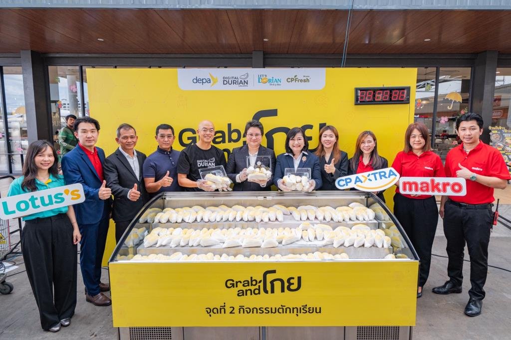 รมช.ดีอี เปิดตัว 'Digital Durian Market' ยกระดับทุเรียนไทยด้วยเทคโนโลยีดิจิทัล