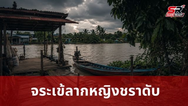 สลด! จระเข้ขนาด 4 เมตร ลากหญิงชราวัย 78 ปี ลงจากเรือต่อหน้าลูกสาวที่มาเลเซีย