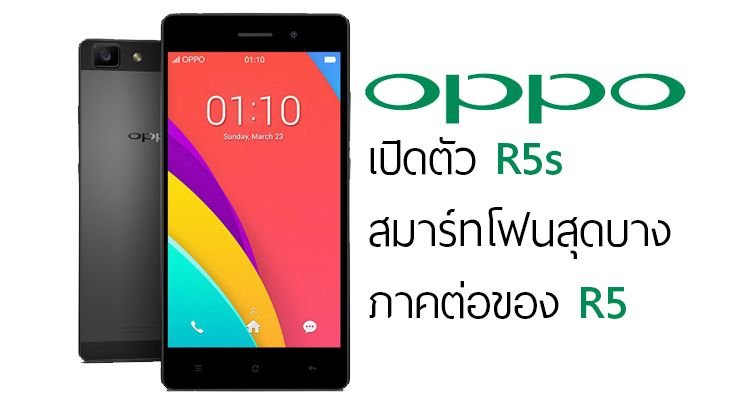 Minimal Phone 2 เปิดระดมทุน มือถือคีย์บอร์ด QWERTY จอ OLED 90Hz สเปคจัดเต็ม