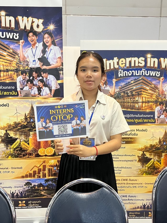 คณะศิลปศาสตร์ DPU บูรณาการการเรียนรู้ ส่งนักศึกษาล่ามอาสาหนุนผู้ประกอบการ OTOP สู่ตลาดโลก