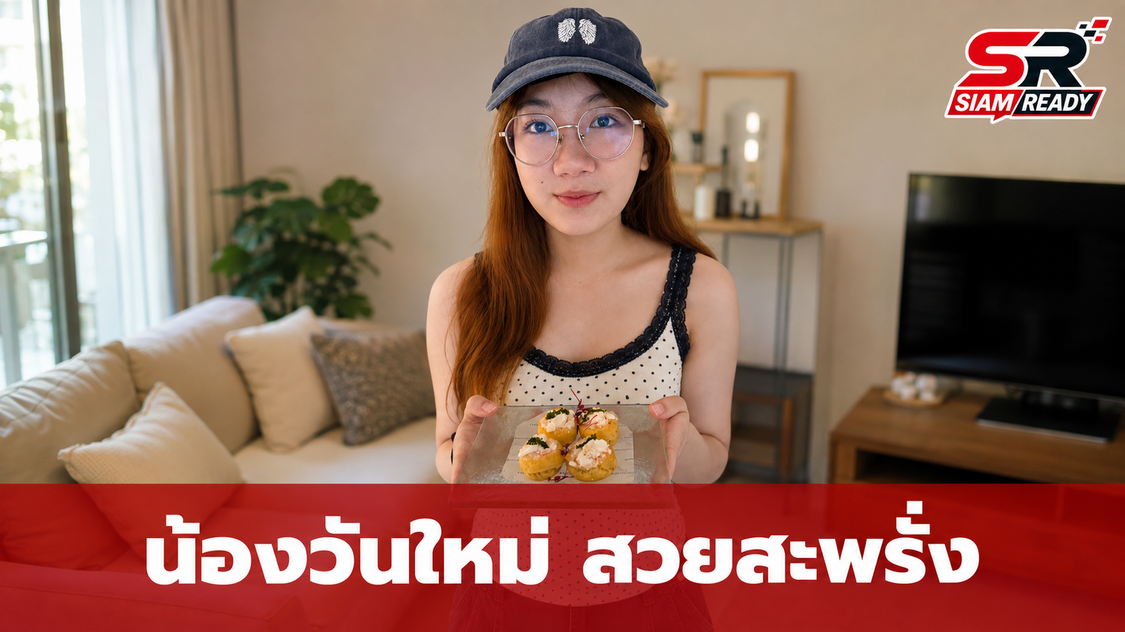 ส่องลุคชิลแต่ดาเมจแรง 'น้องวันใหม่' ฉัตรบริรักษ์ เติบโตเป็นสาวสวยสะพรั่ง