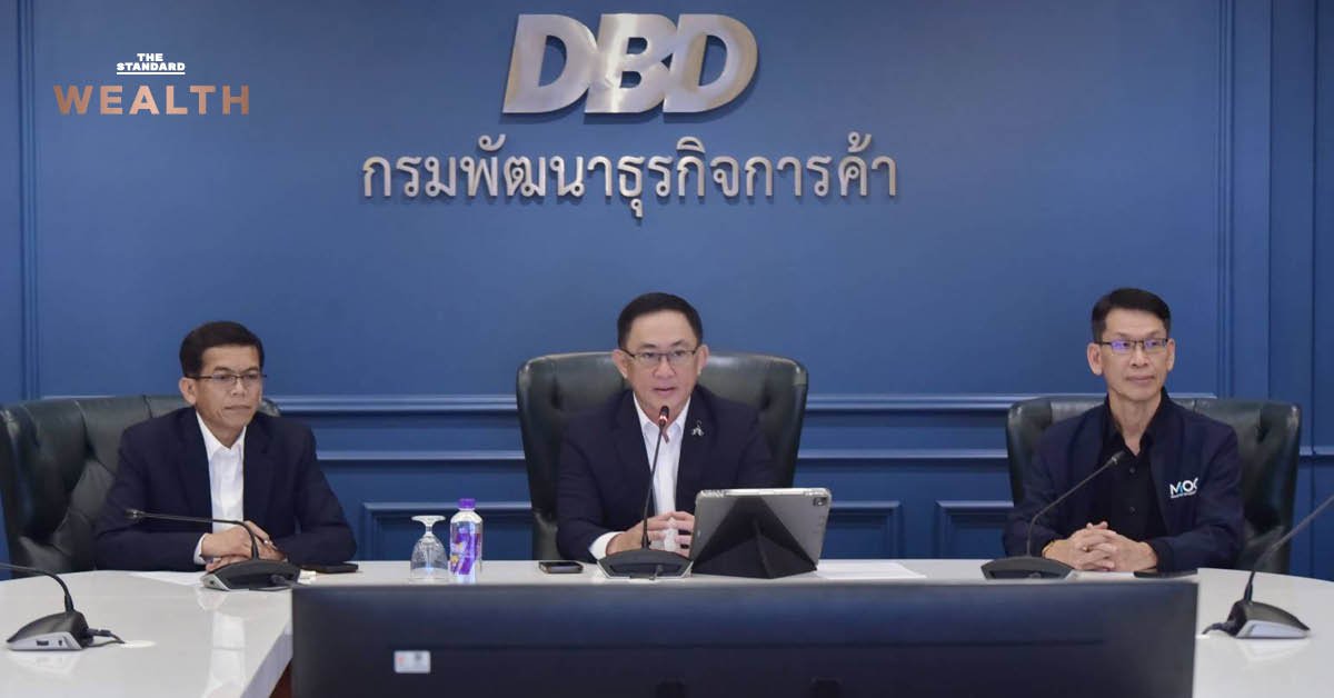 กรมพัฒนาธุรกิจฯ สแกนเข้ม 3.6 หมื่นนิติบุคคลต่างชาติถือครองที่ดิน หวั่นนอมินี