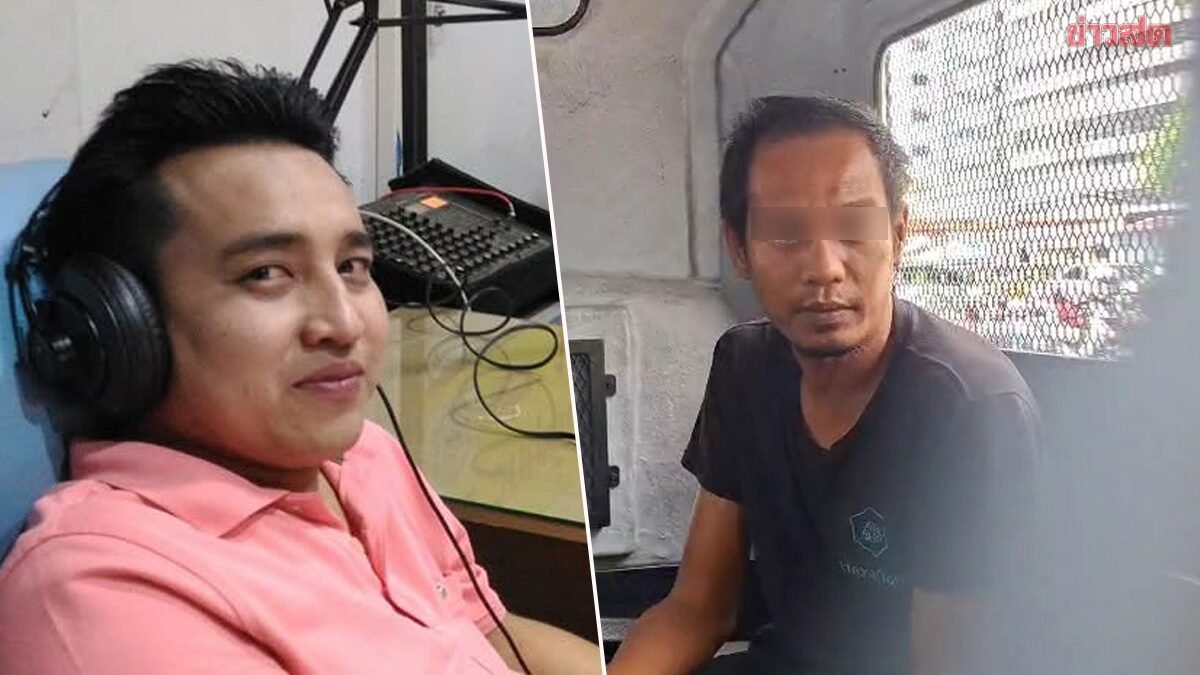 คุมตัว 'ต้อม' ฝากขังเรือนจำ คดีฆ่าอดีตดีเจดังสวนเบญจสิริ ไร้ญาติยื่นประกัน