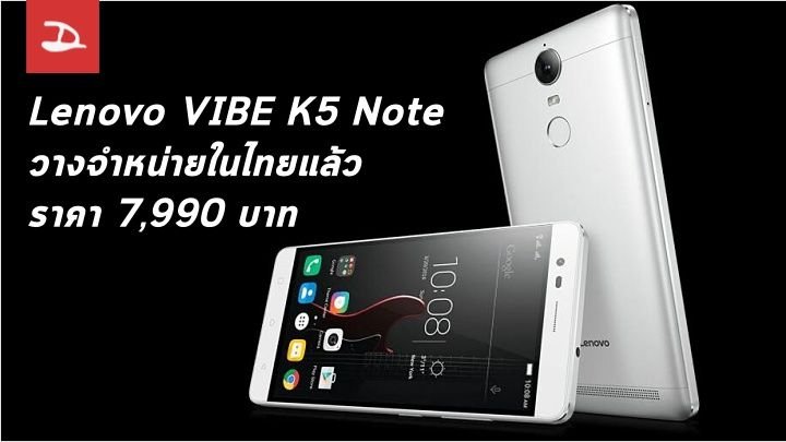 Lenovo เปิดตัว Legion Tab Gen 5 แท็บเล็ตเกมมิ่งสเปคแรง จอ 8.8 นิ้ว ชิป Snapdragon 8 Elite
