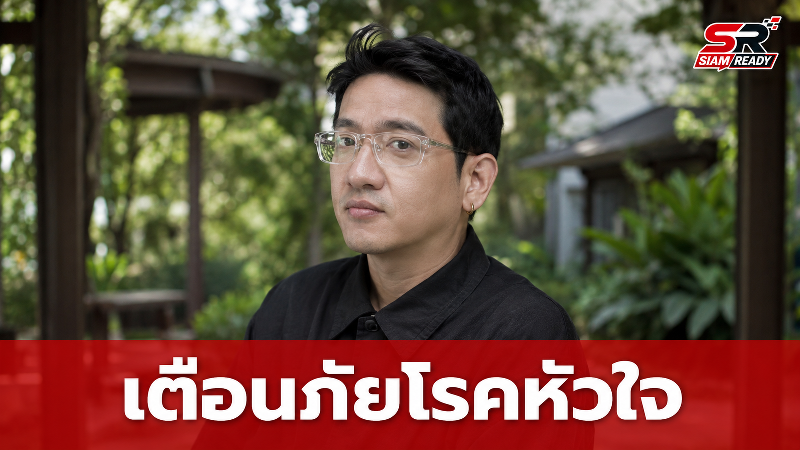 ลีโอ พุฒ เผยสาเหตุการเสียชีวิต เร แมคโดนัลด์ พร้อมเตือนภัยอาการคล้ายกรดไหลย้อน