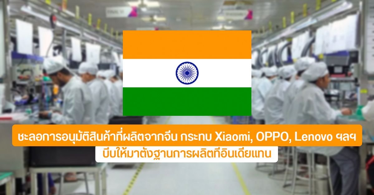 แอนิเมชันทุนต่ำ 'Niu Lai' สร้างปรากฏการณ์ไวรัล กวาดรายได้ทะลุ 115 ล้านบาท