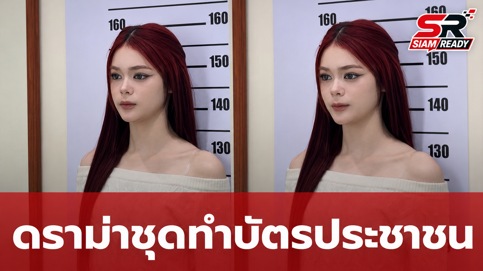 ดราม่าเบาๆ! ชาวเน็ตวิจารณ์ชุด 'น้องลียา' หลังคุณแม่ธัญญ่าพาไปทำบัตรประชาชน
