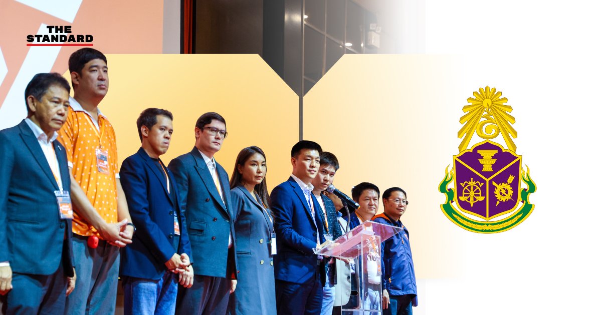 ปตท.สผ. แต่งตั้ง 'คณิตา ฐณิตา ศาศวัตายุ' นั่งแท่นซีอีโอหญิงคนแรก เริ่ม 1 ต.ค. 69