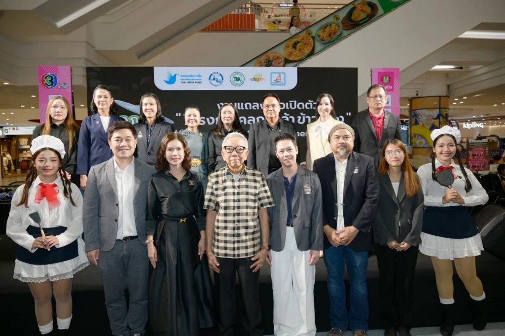 เปิดตัวโครงการ 'คลุก เคล้า (Cook-Cul) ข้าวแกง' ยกระดับสตรีทฟู้ดไทยสู่มรดกอาหารแห่งเอเชีย