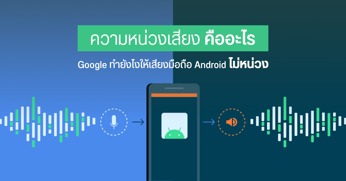 Google ออกเครื่องมือคุมเข้มการใช้ RAM พร้อมบังคับใช้มาตรฐานล็อกอินใหม่ปี 2027