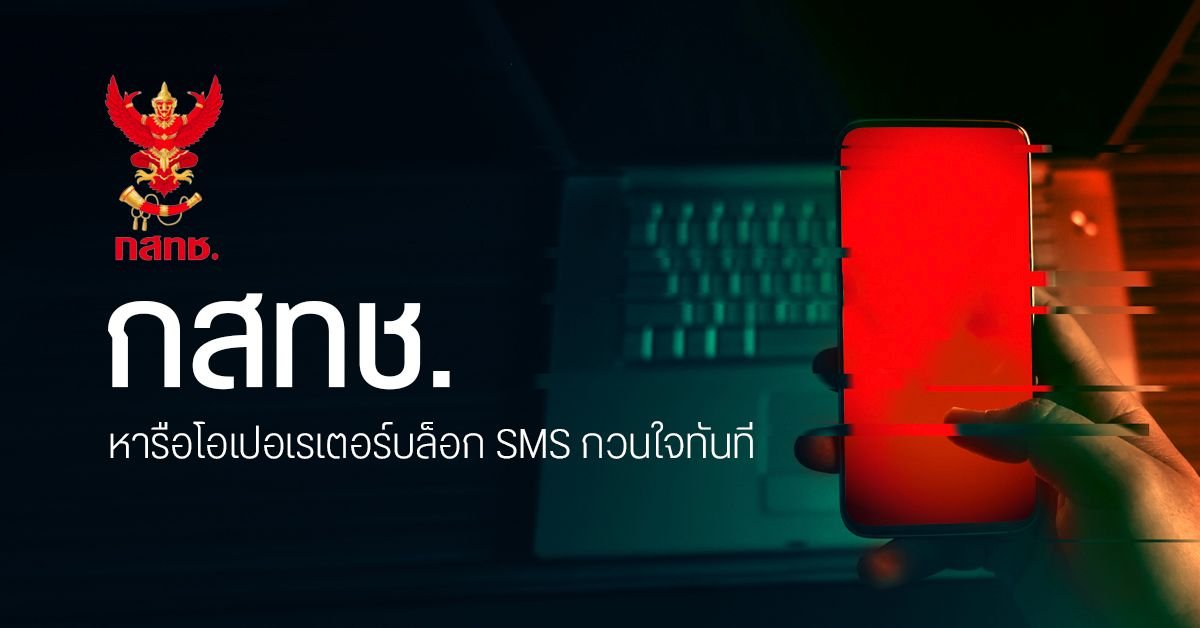 AIS เตือนลูกค้าเร่งอัปเดตข้อมูลลงทะเบียนซิมให้สมบูรณ์ ก่อนสิ้นเดือน ส.ค. นี้