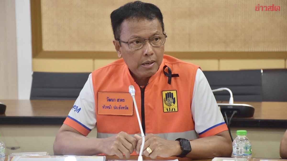 เชียงใหม่ยกระดับรับมือภัยพิบัติ ผู้ว่าฯ สั่งคุมเข้ม 7 มาตรการป้องกันน้ำท่วม-ดินถล่ม