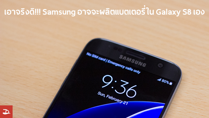 หลุดผลทดสอบ Samsung Galaxy Tab S12 Ultra แรงด้วยชิป Dimensity 9500 บน Android 17