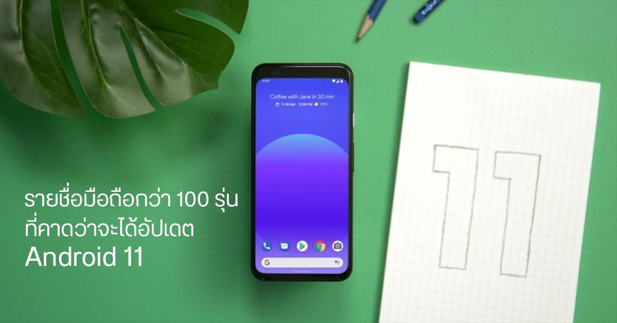 หลุดสเปค POCO F9 Pro และ F9 Ultra เตรียมลุยตลาดโลก ชูแบตอึด-กล้องเทพ 200MP