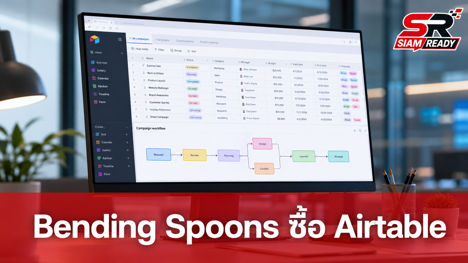 Bending Spoons ทุ่มเงินสด 1.28 พันล้านดอลลาร์ ซื้อกิจการ Airtable