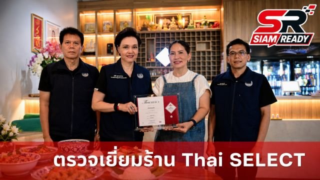 รองนายกฯ ลงพื้นที่ศรีสะเกษ ตรวจเยี่ยมร้านอาหารมาตรฐาน Thai SELECT