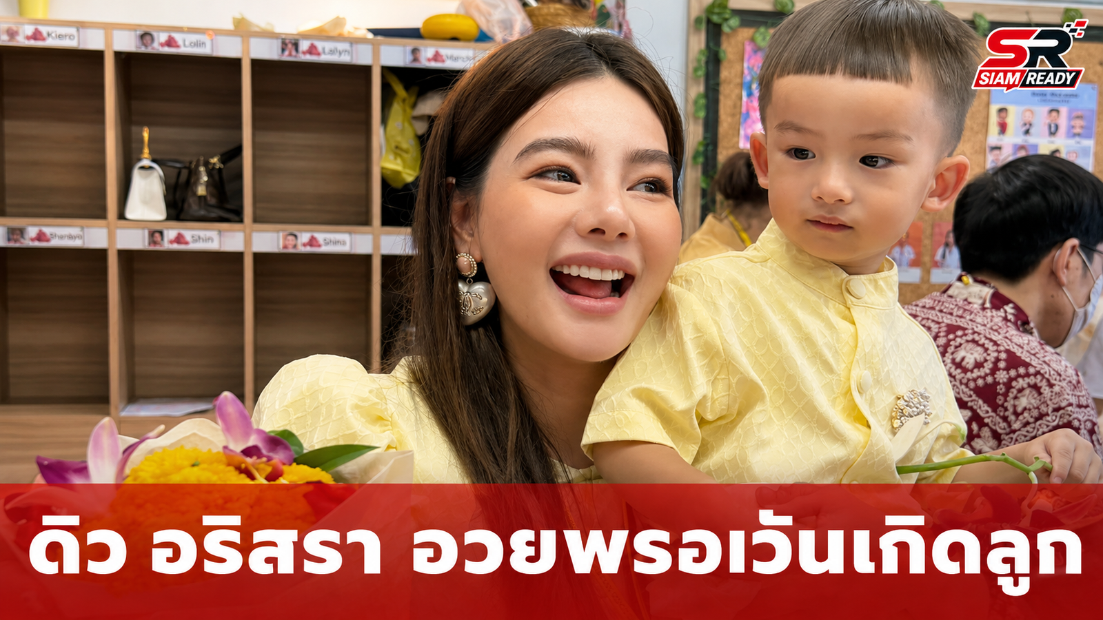 ดิว อริสรา โพสต์ซึ้งวันเกิดลูกชาย หวังปาฏิหาริย์ได้กลับมาอยู่ด้วยกันอีกครั้ง