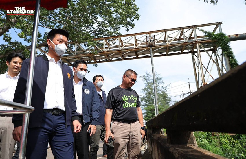 ณัฐพงษ์ ลงพื้นที่ปราจีนบุรี รับฟังปัญหาลักลอบทิ้งกากอุตสาหกรรม ย้ำการพัฒนาต้องไม่ทิ้งชุมชน