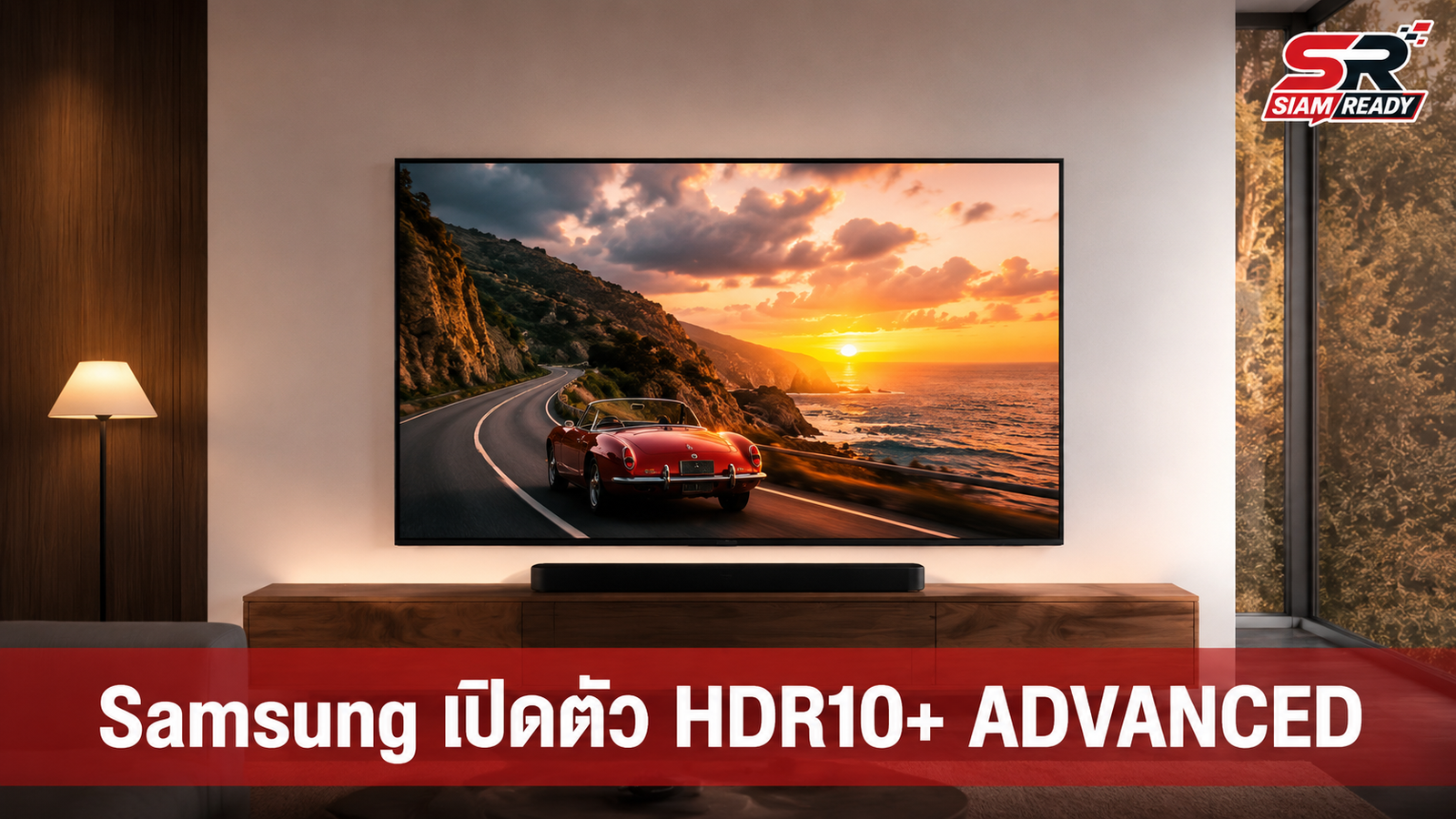 Samsung ผนึกกำลัง Prime Video เปิดตัว HDR10+ ADVANCED ครั้งแรกของโลกบนทีวีปี 2026
