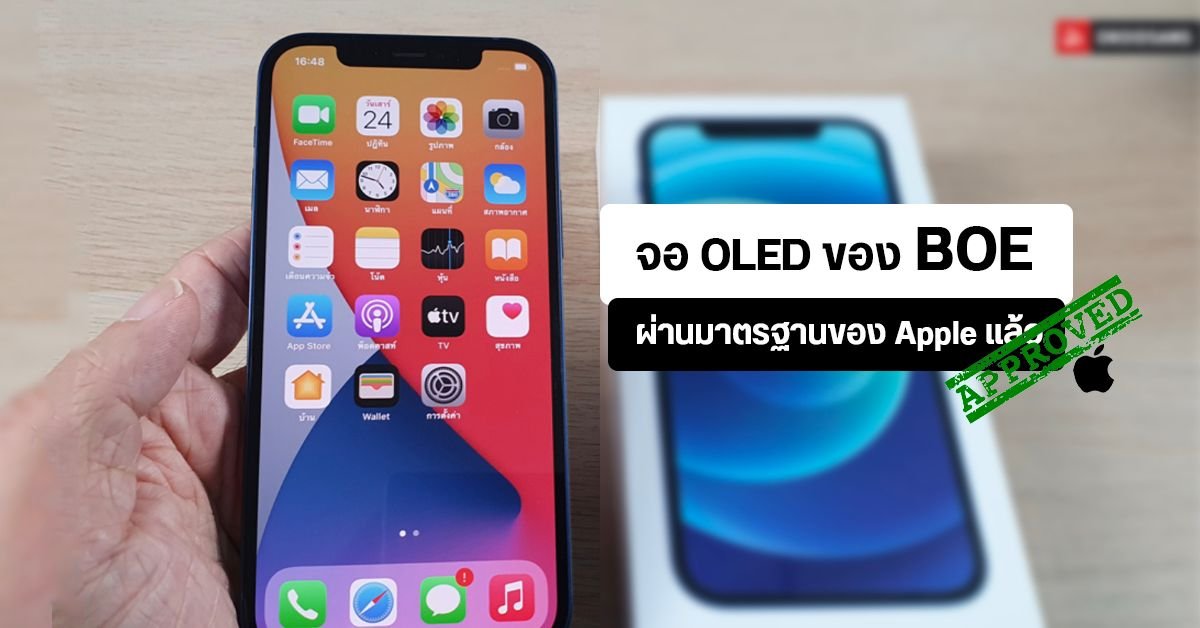Samsung เปิดตัวเซนเซอร์กล้อง 200MP รุ่นใหม่ ISOCELL HPC ยกระดับการถ่ายวิดีโอและ HDR