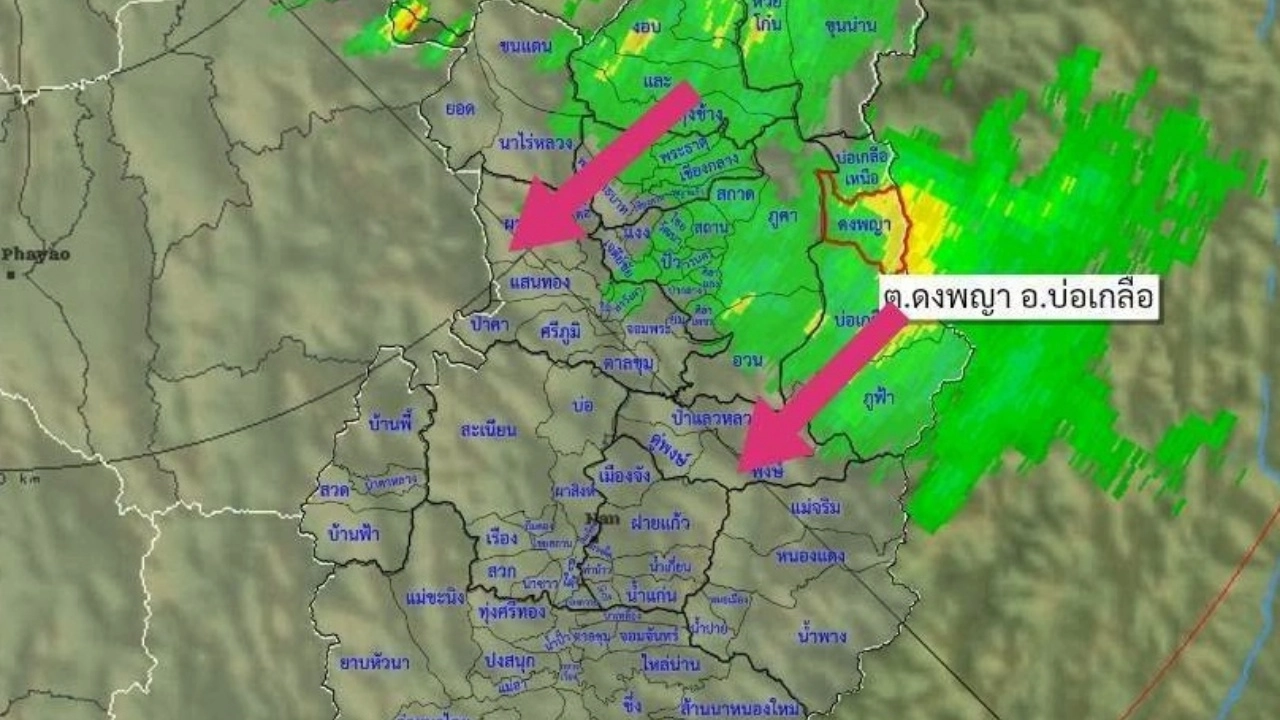 น่านประกาศเตือนภัยด่วน! กลุ่มฝนถล่ม 3 อำเภอ เสี่ยงน้ำป่า-ดินโคลนถล่ม