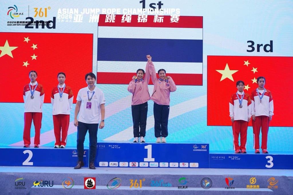 ทัพกระโดดเชือกไทยโชว์ฟอร์มแกร่ง คว้า 3 เหรียญทองศึกชิงแชมป์เอเชีย