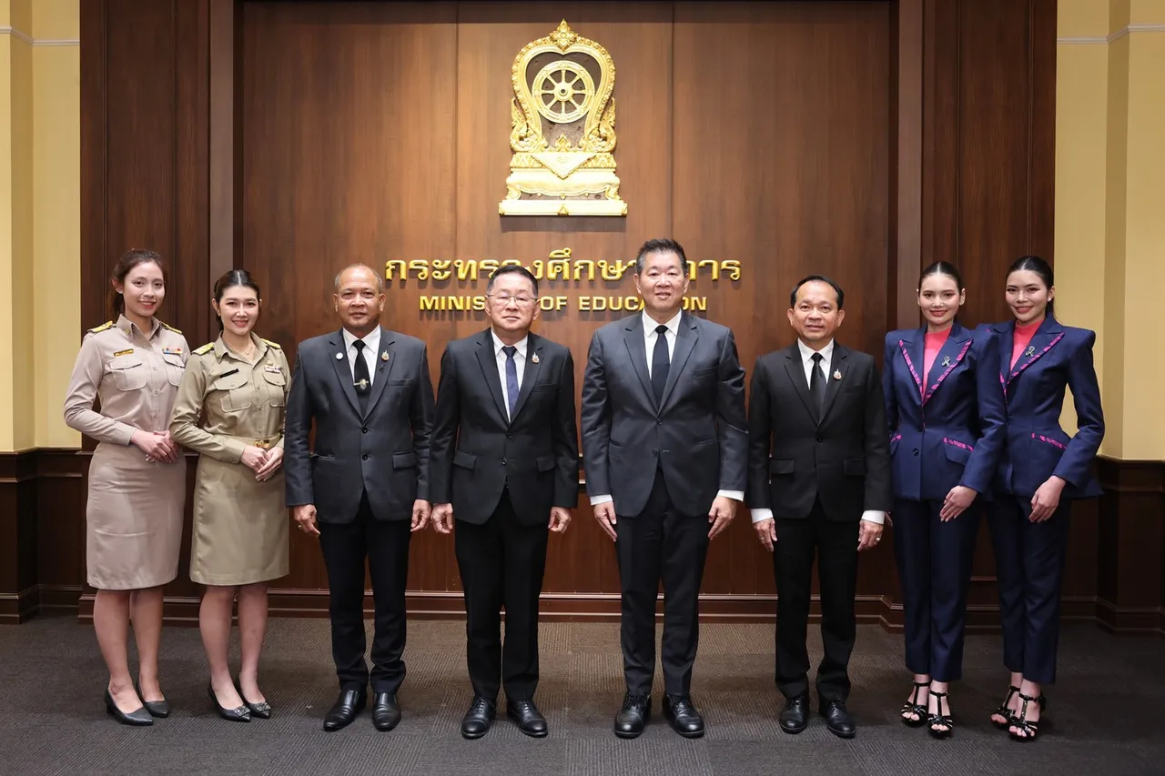 ออมสินจับมือ ศธ. จัดโปรฯ ลดดอกเบี้ยครูผ่อนดีเหลือ 3.50% เริ่มแล้ววันนี้