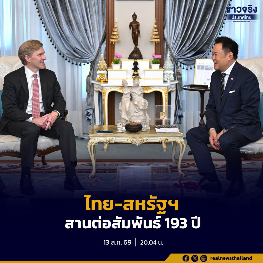 นายกฯ หารือปลัดกระทรวงกลาโหมสหรัฐฯ ฝ่ายนโยบาย กระชับความสัมพันธ์ 193 ปี