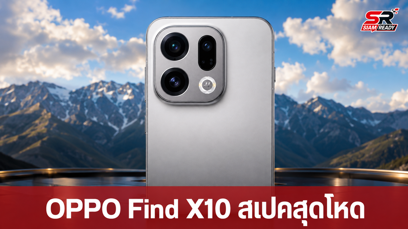 OPPO Find X10 เตรียมเขย่าตลาดเรือธง อัดสเปคกล้อง 200MP พร้อมแบตเตอรี่จุใจ 8,000mAh