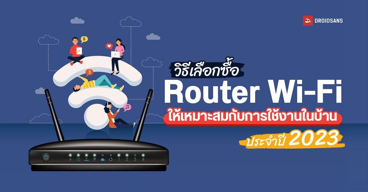 ASUS เตรียมเปิดตัวเราเตอร์ Wi-Fi 8 รุ่นแรกของโลก ซีรีส์ ROG Rapture GT-BN98 เร็วแรง 30,000Mbps