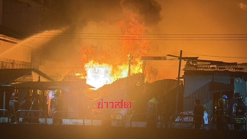 ไฟไหม้ชุมชนมักกะสันริมคลองแสนแสบ วอด 15 หลัง พบผู้เสียชีวิต 1 ราย