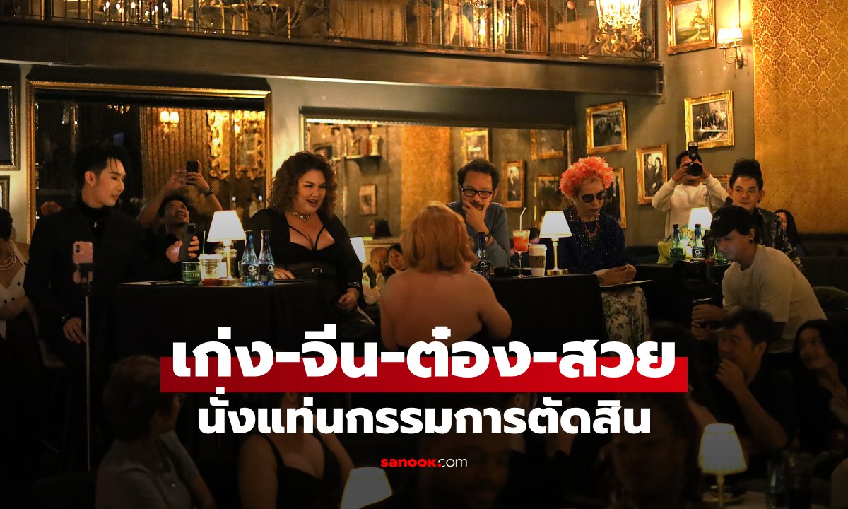 เปิดโผกรรมการ 'AM Star Singing Contest Season 2' เฟ้นหาดาวดวงใหม่ชิงรางวัลกว่า 1.5 แสนบาท