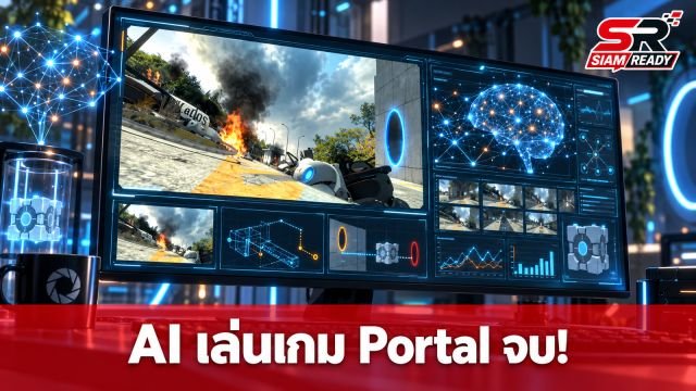 GPT-6 Astra สร้างปรากฏการณ์ใหม่ พิชิตเกม Portal ได้สำเร็จด้วยงบกว่า 1.9 หมื่นบาท