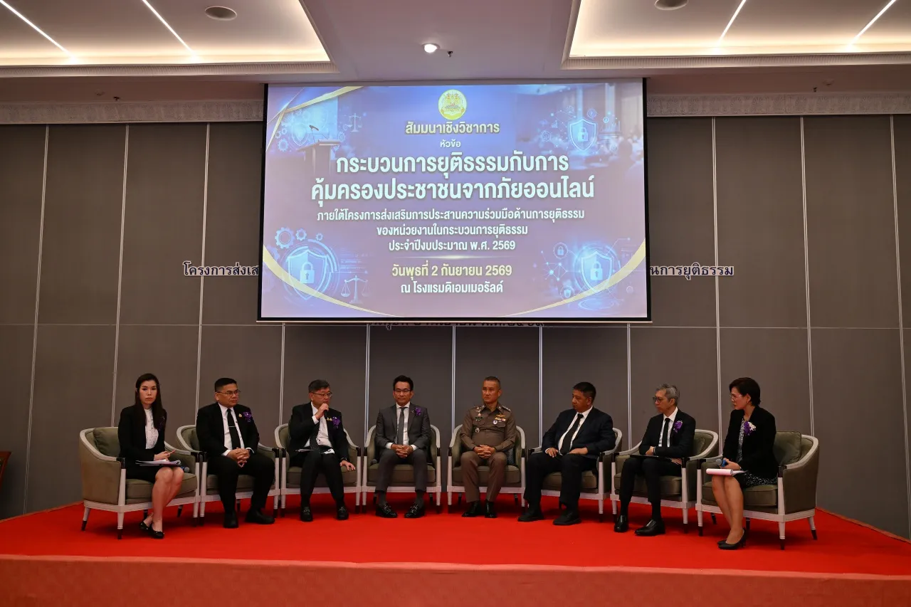ศาลอาญาผนึกกำลังหน่วยงานยุติธรรม เร่งเครื่องจัดการภัยไซเบอร์-สกัดเว็บเถื่อนพุ่ง