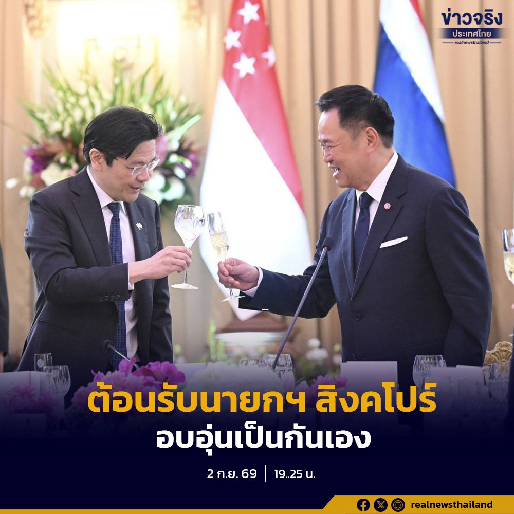 กระชับมิตรแน่นแฟ้น! อนุทิน-ลอว์เรนซ์ หว่อง โชว์ของขวัญแทนใจสะท้อนความสัมพันธ์ส่วนตัว