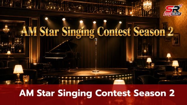 เปิดโผกรรมการ 'AM Star Singing Contest Season 2' เฟ้นหาดาวดวงใหม่ชิงรางวัลกว่า 1.5 แสนบาท