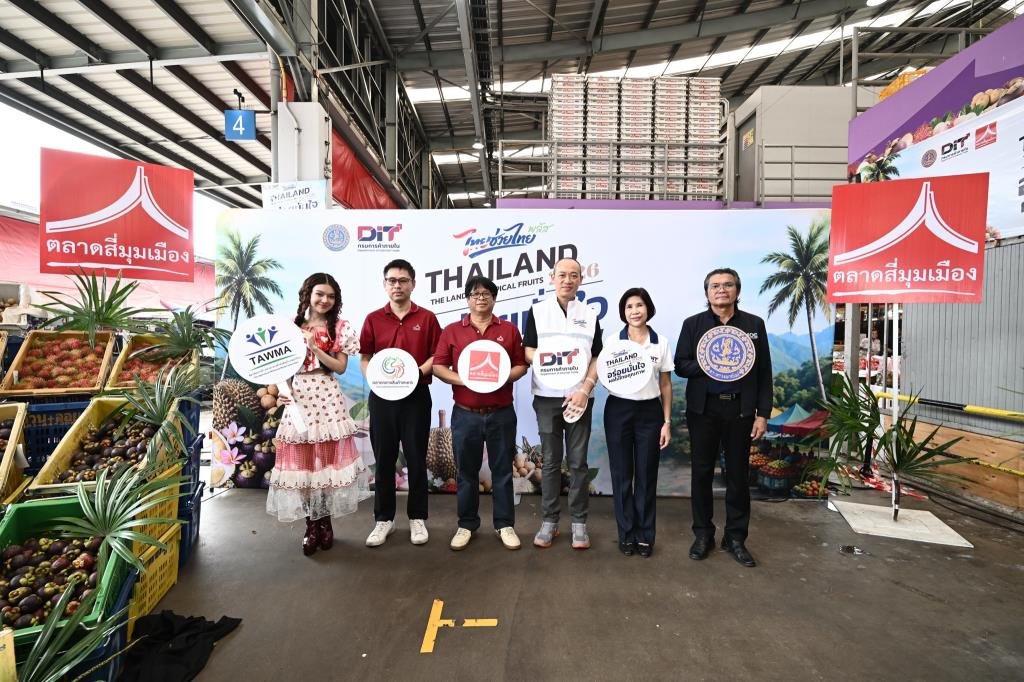 กรมการค้าภายในผนึกตลาดสี่มุมเมือง เร่งกระจายมังคุดใต้ พยุงราคาช่วงผลผลิตออกสู่ตลาด