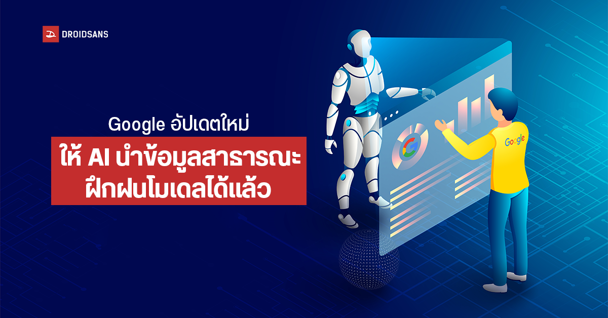 OpenAI เปิดตัว GPT-6 Astra ยกระดับสู่ AGI ทำงานแทนมนุษย์ได้แบบอัตโนมัติ