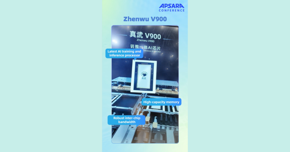 Alibaba เปิดตัวชิป AI รุ่นใหม่ 'Zhenwu V900' รองรับคลัสเตอร์ใหญ่สูงสุด 5 แสนตัว