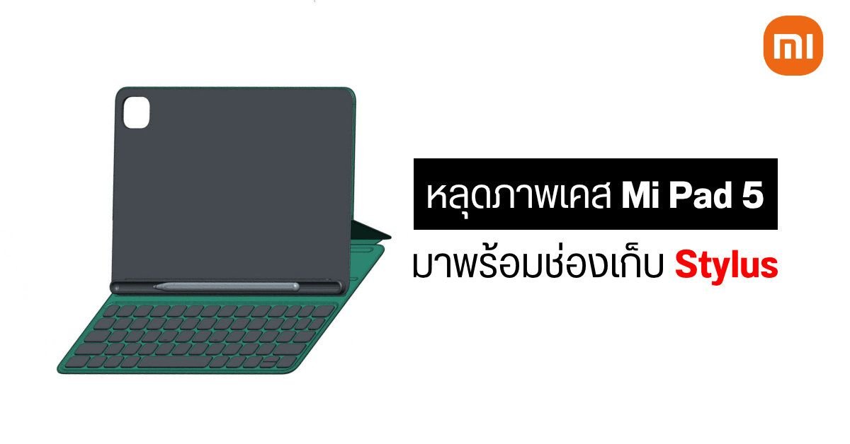 Xiaomi เปิดตัว 18 Fold จอพับบางเฉียบ 5.02 มม. ชิป XRING O3 กล้อง Leica 200MP