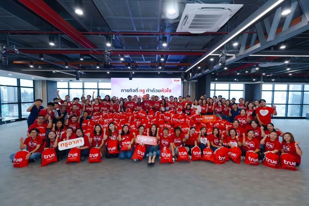ทรูผนึกกำลังบรรเทาทุกข์ผู้ประสบภัยน้ำท่วม ส่งมอบถุงยังชีพพร้อมดูแลโครงข่ายสื่อสารให้ใช้งานได้ต่อเนื่อง