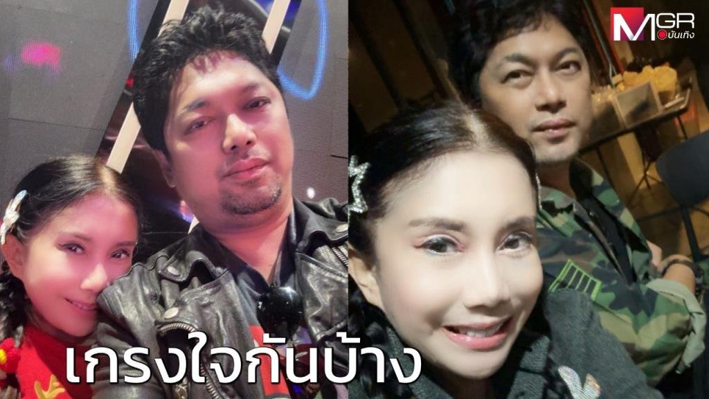 กานต์ วิภากร โพสต์เดือด! จี้คนรอบข้างเลิกชวน เสก โลโซ ดื่มหลังจบงานคอนเสิร์ต