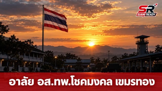 อาลัย อส.ทพ.โชคมงคล เขมรทอง เสียชีวิตขณะปฏิบัติหน้าที่ดูแลอธิปไตย ณ ฐานปฏิบัติการภูเสลา