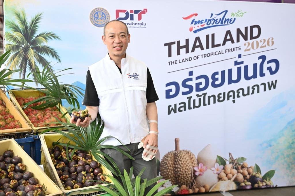 กรมการค้าภายในผนึกตลาดสี่มุมเมือง เร่งกระจายมังคุดใต้ พยุงราคาช่วงผลผลิตออกสู่ตลาด