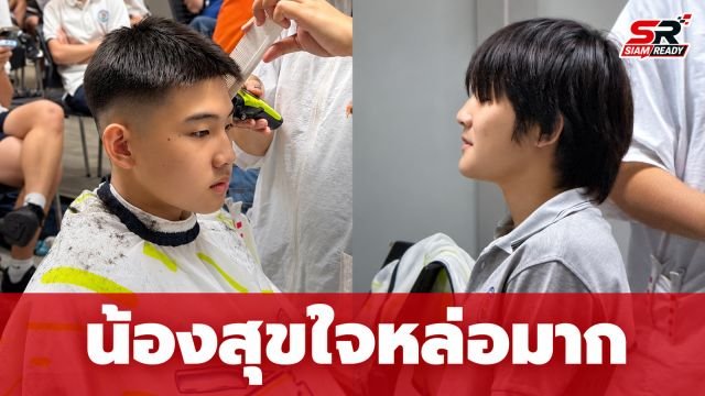 เผยภาพล่าสุด 'น้องสุขใจ' ลูกชาย 'เต๋า สมชาย' ฉายแววหล่อเท่ทำแฟนคลับฮือฮา