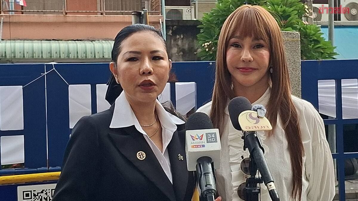 “แหม่ม วิชุดา” ฟ้องกลับคู่กรณี 3 ข้อหา ปมถูกกล่าวหาฉ้อโกง 40 ล้าน มั่นใจไม่ได้ทำผิด