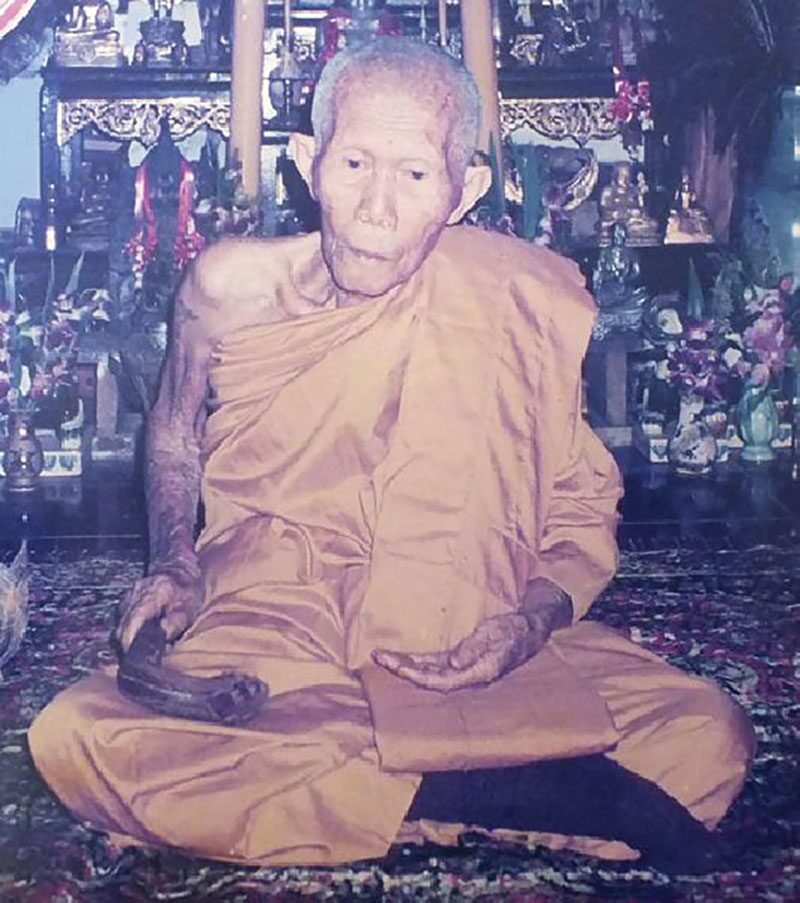 ย้อนรอยเหรียญรุ่นแรกปี 2515 หลวงปู่มี กันตสีโล แห่งวัดป่าสันติธรรม จ.มหาสารคาม