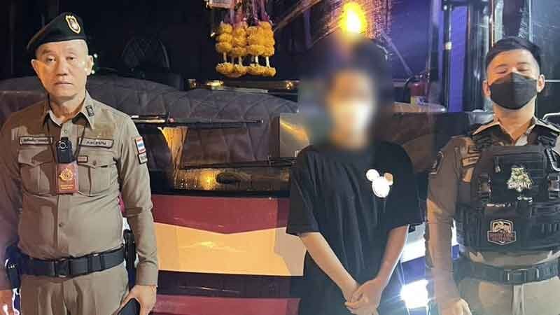 พบแล้วหญิงวัย 33 หายตัวไปกับแฟนหนุ่ม 7 วัน ยันไม่ได้ถูกบังคับ