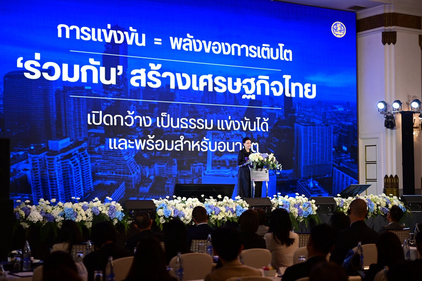 ศุภจี สุธรรมพันธุ์ เป็นประธานเปิดงาน TCCT Competition Day 2026