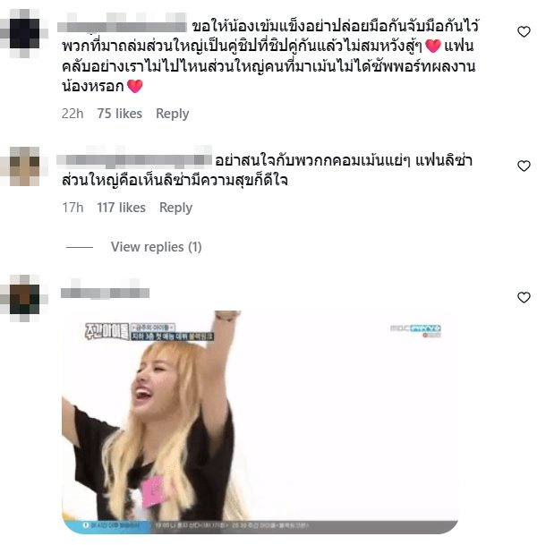 ดราม่าสนั่น! 'บลู พงศ์ทิวัตถ์' เจอทัวร์ลง หลังมีคลิปควง 'ลิซ่า' ที่ลอนดอน